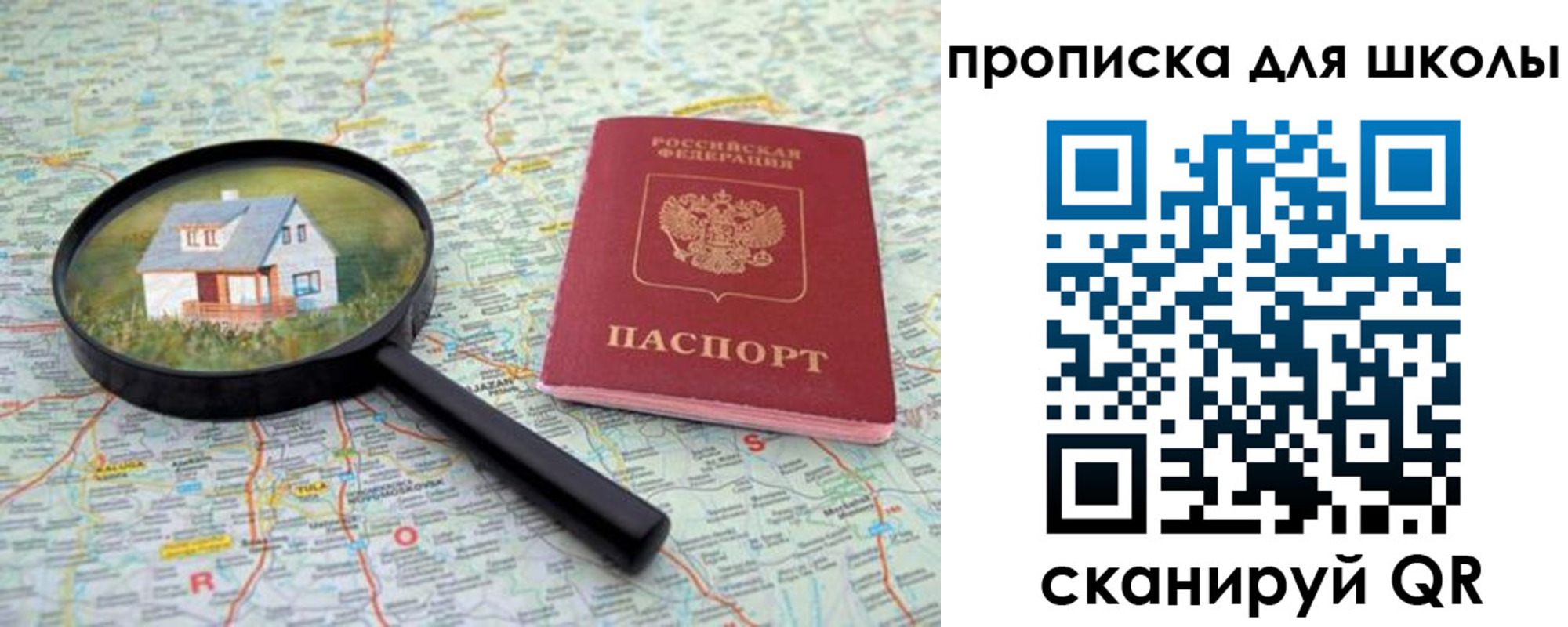 форма 3 в Луховицах