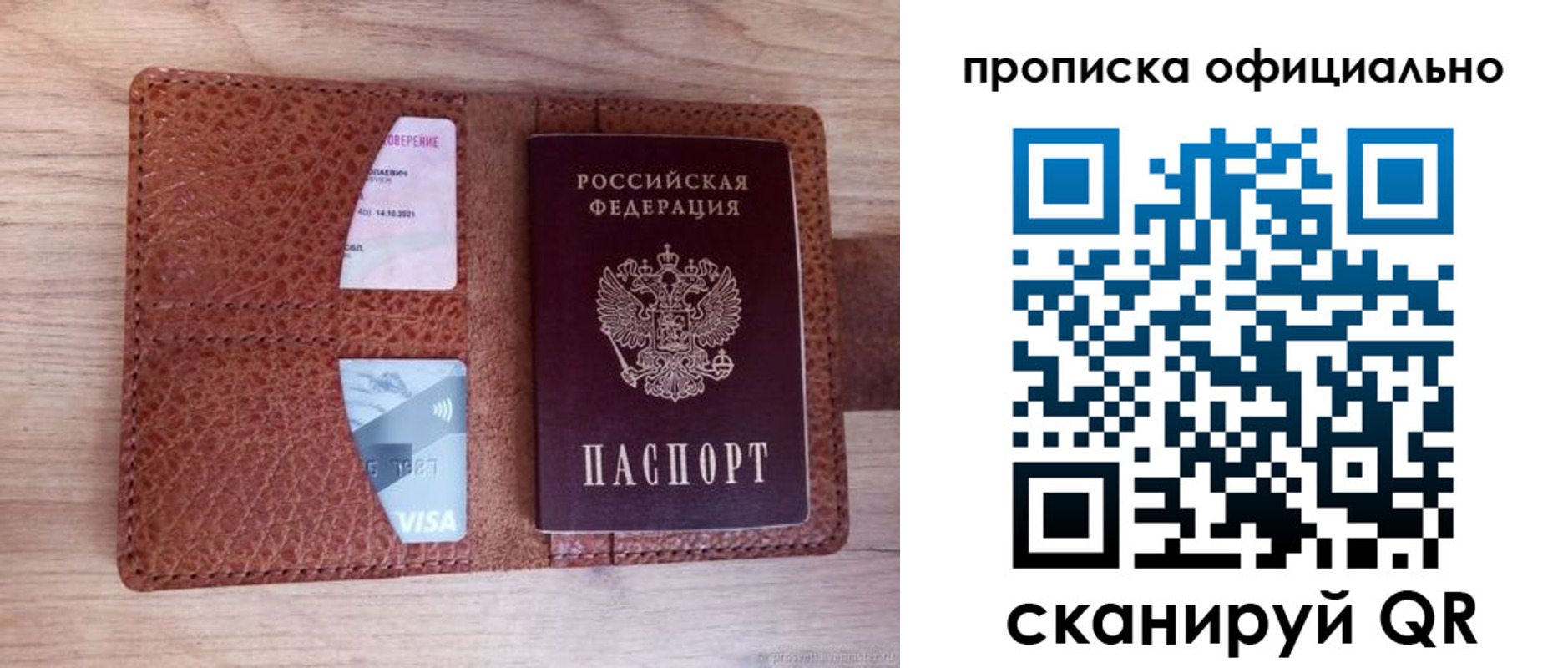 регистрация для школы в Луховицах