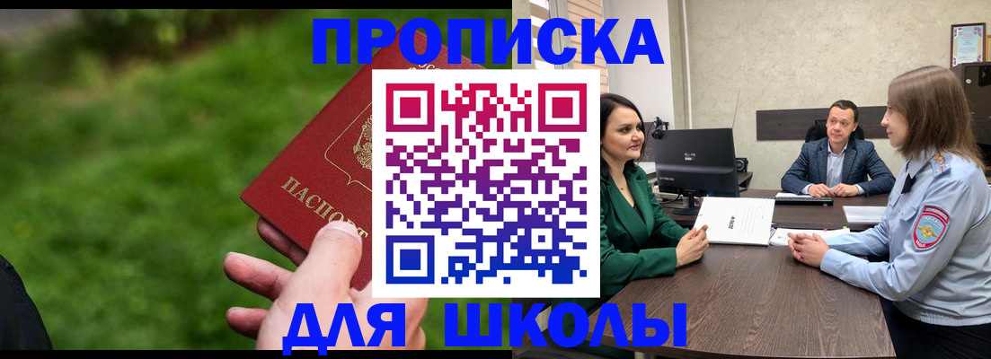 найти адрес прописки в Луховицах