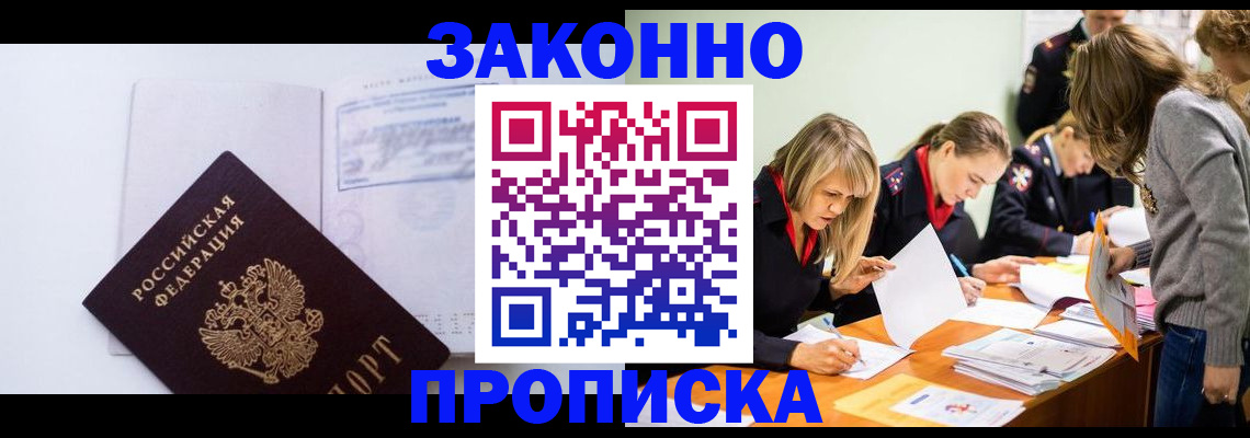 регистрация для школы в Луховицах
